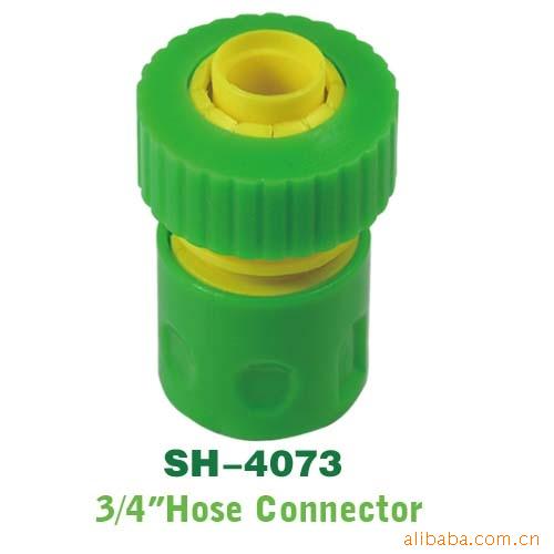 水管塑料接头，花园管连接头,快速接头，带止水开关接头