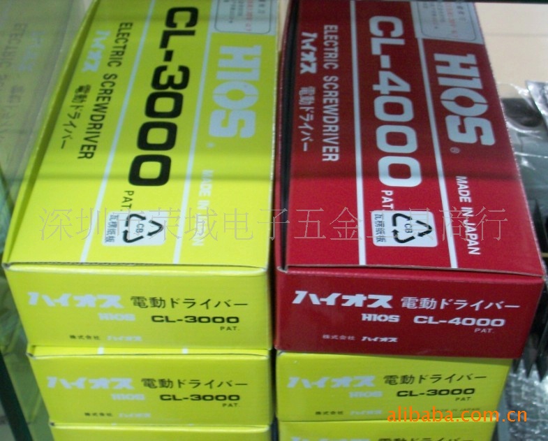 HIOS好握速电动起子  CL-3000小力士电动螺丝刀