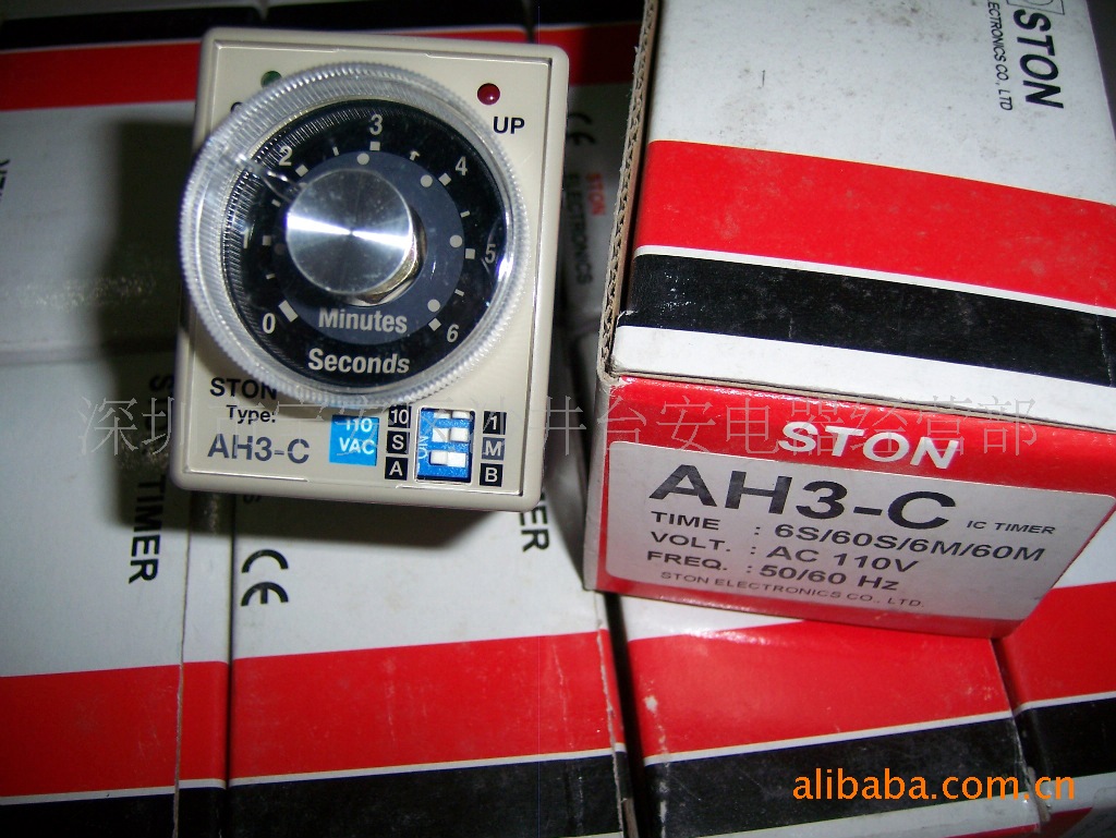 原装正品 台湾仕通STON 时间继电器 AH3-C 110V