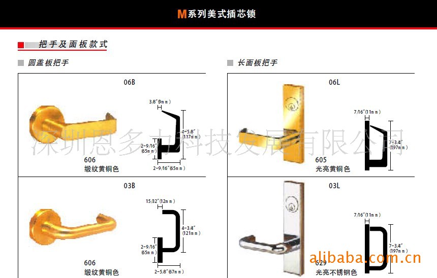 ��Ӧ(Ӣ������Ingersoll-Rand������SCHLAGE M80(�����ҹ��ܣ�