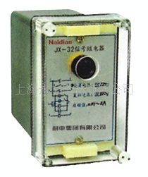 供应永上牌JX系列信号继电器