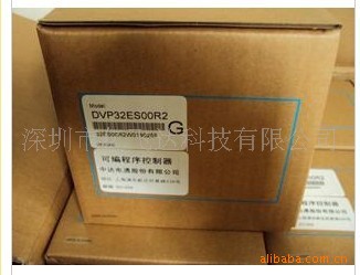 台达PLC DVP32ES00T2 32点晶体管输出  台达 台达深圳代理 plc