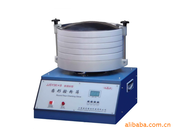 粉类粗细度检验筛JJSY30×8圆形验粉筛筛选设备