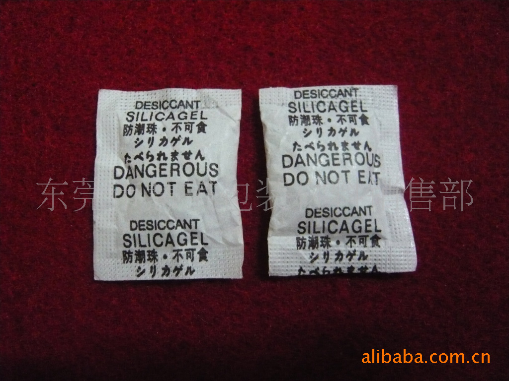 工业干燥剂/硅胶干燥剂/防潮珠