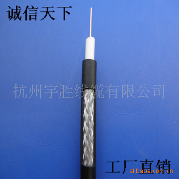 Customer trust Worth having SYWV75-5 Cable lines