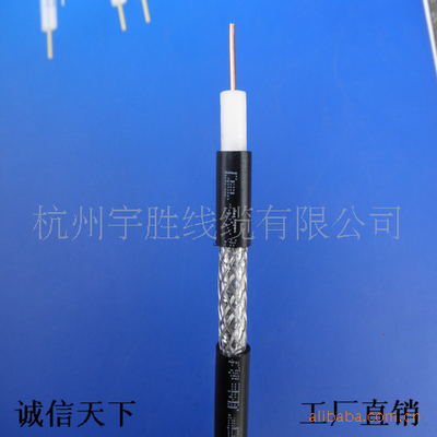 Integrity of the world Scientific quotation Factory Outlet high definition SYWV-75-7 RG11 Coax