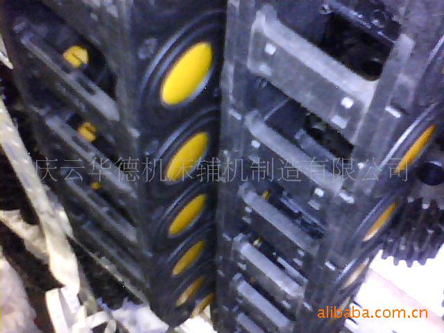 供应工程拖链(图)桥式/全封闭/半封闭工程拖链-塑料拖链