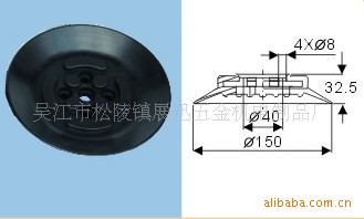机械手吸盘/重量型吸盘 异形吸盘 带螺纹吸盘 特殊规格吸盘