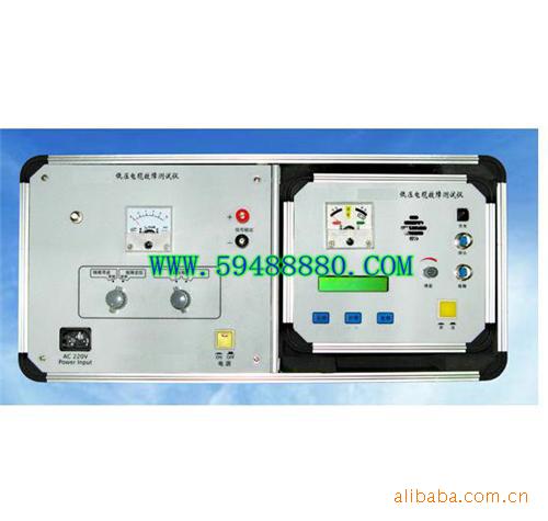低压电缆故障测试仪 型号：XQU1/MDL-11