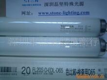 �����|֥FLR40S.D-EDL-D65����