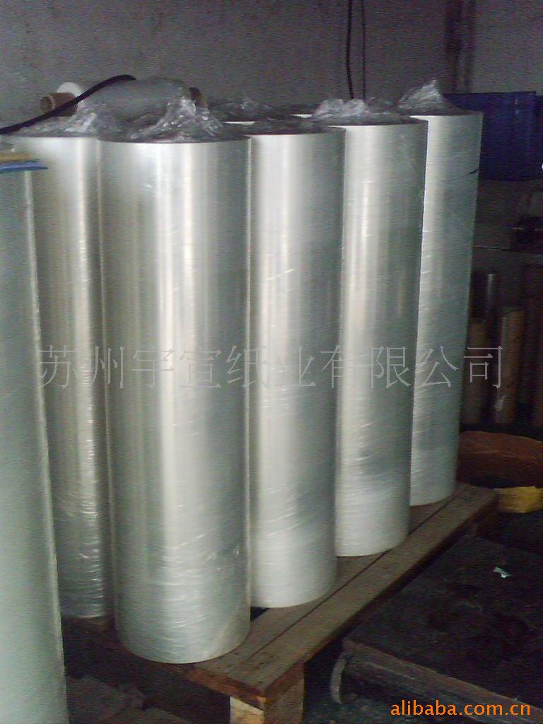 96 factory Supplying Produce machining transparent PET Release film