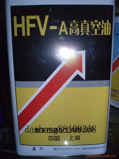 HFV-A200惠丰真空泵油