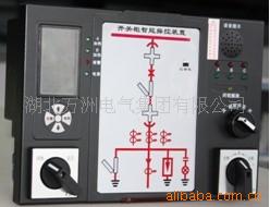 湖北襄阳供应万洲WZC开关柜智能操控装置 动态模拟