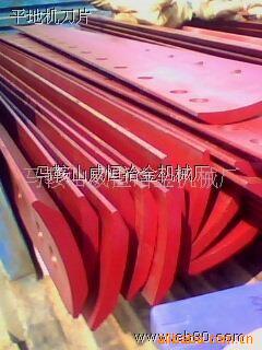 高耐磨平地机刀片 平地机刀板