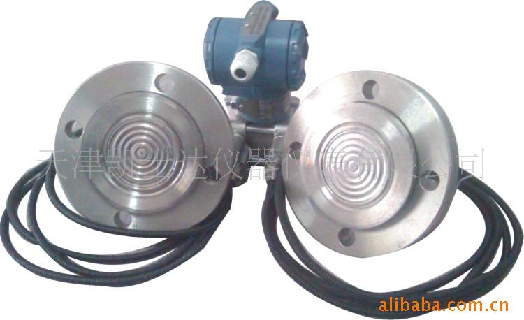 供应K-3351/3051远传液位变送器/远传液位计，天津液位计厂家