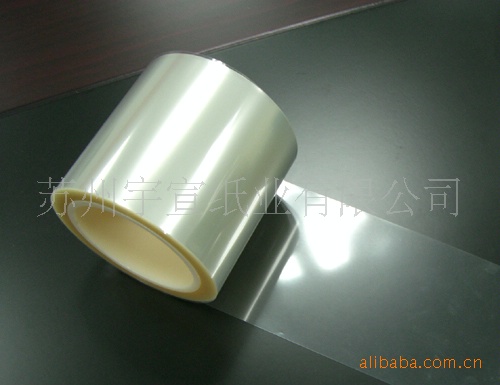 Production and processing supply 5CPET transparent Single Release film Manufactor Direct Quality Assurance Price