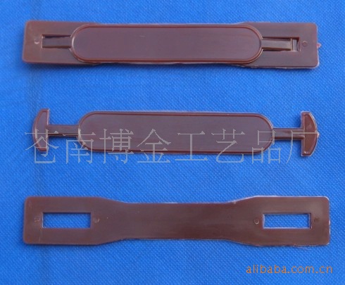 供应塑料提手 BKPH-1100