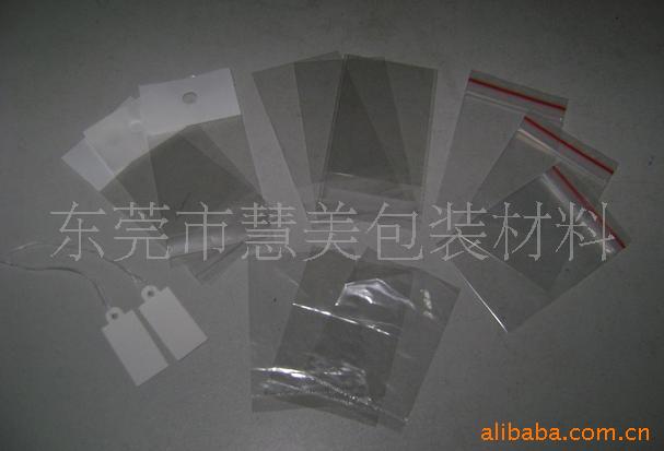 东莞供应PE胶袋，印刷胶袋，13662899811