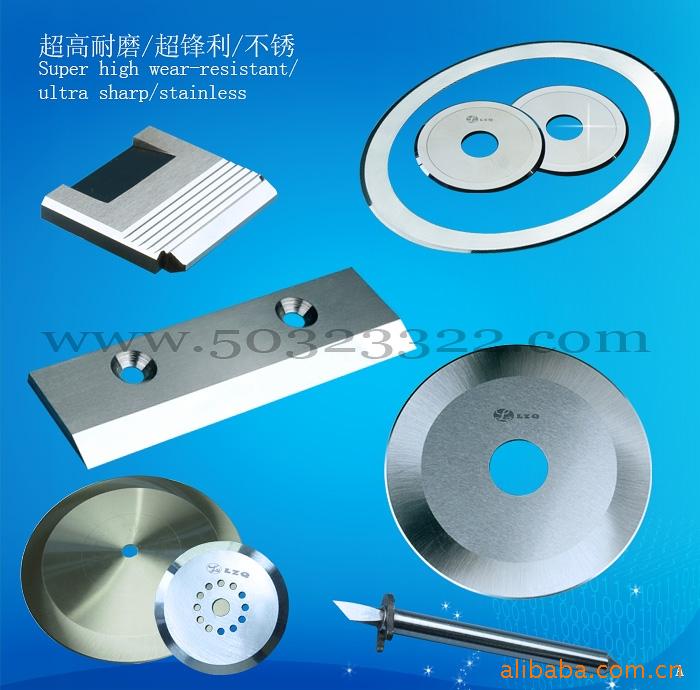 皮革圆形刀片     皮革用刀具      皮革圆刀片