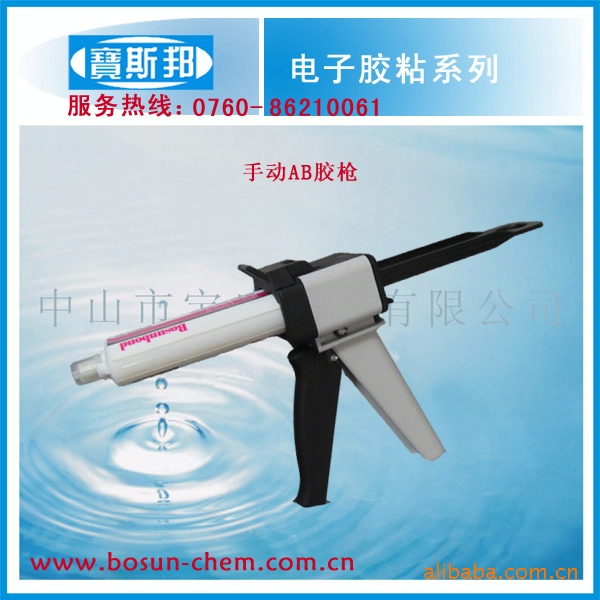 手动AB胶枪 50ml双组份胶枪高粘度软胶精准双管设计点胶机