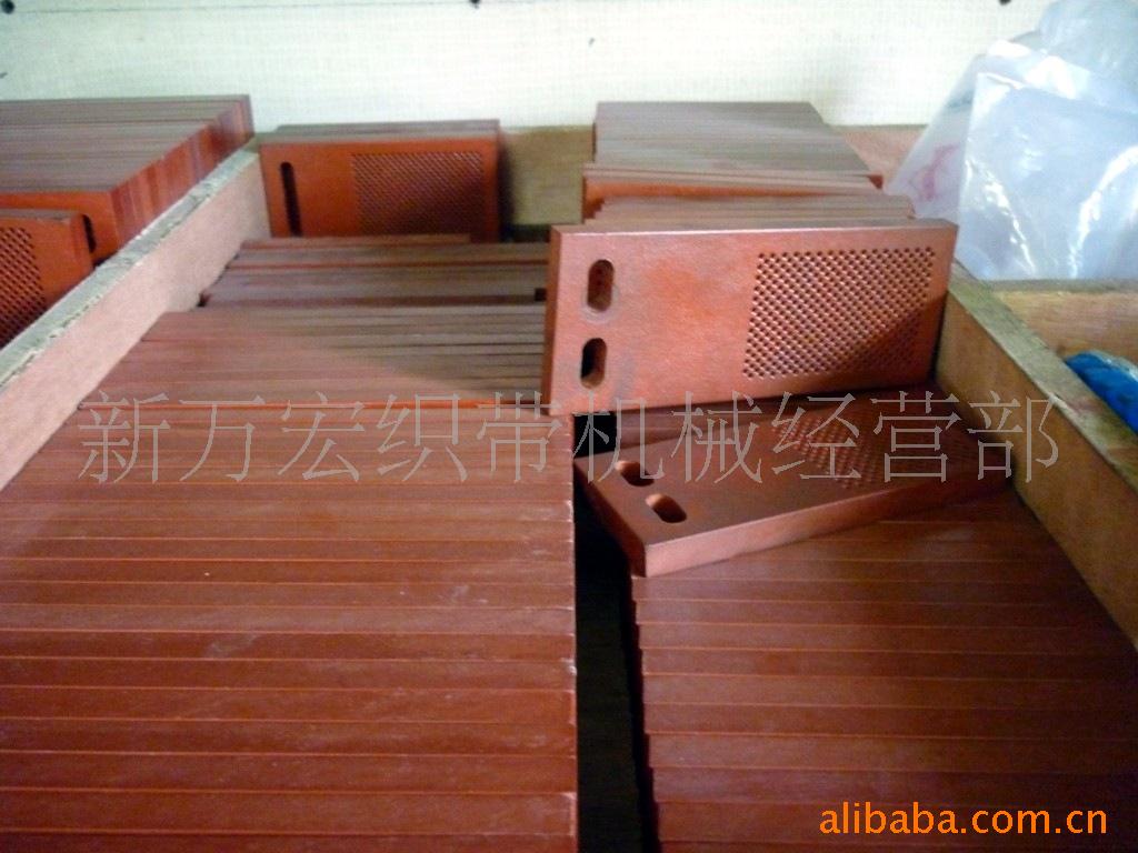 供应电脑提花机械配件--各型号提花目板