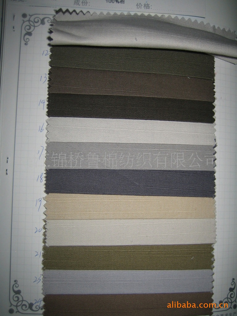 帆布16+16*12+12 6/7