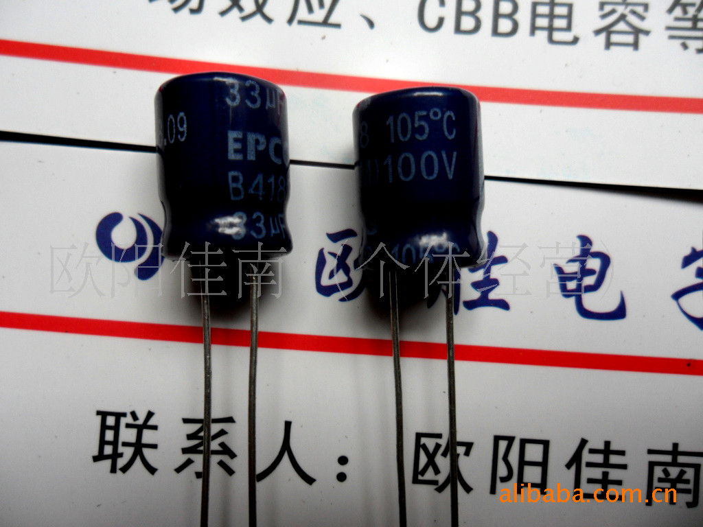 厂家直销47uf100v铝电解电容100v47uf 8*12 10*12高耐压