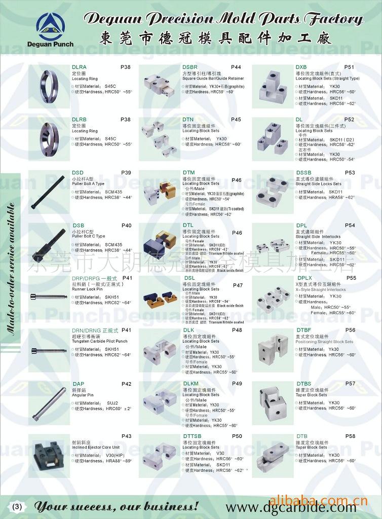 现货供应精密配件弹簧钢无肩导套品质保证顶出板 上