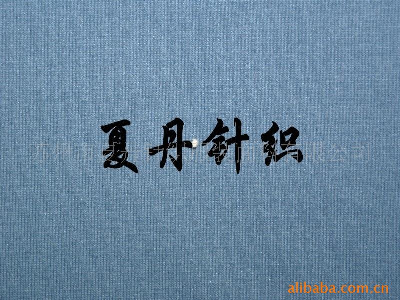 供应·CVC 60·40汗布,177CM(图)，混纺，棉涤，平纹，精梳棉