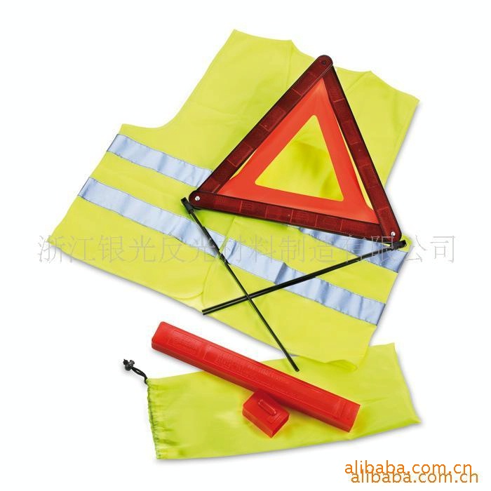 供应反光安全套装（图）