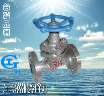 National standard plunger valve Plunger valve factory Stainless steel Plunger valve Gordon