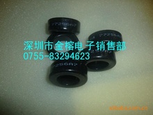 铁硅铝磁环77256-A7,39.9X24.1X14.5