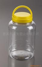 塑料瓶 五斤蜂蜜包装瓶 糖果塑料罐TG-003