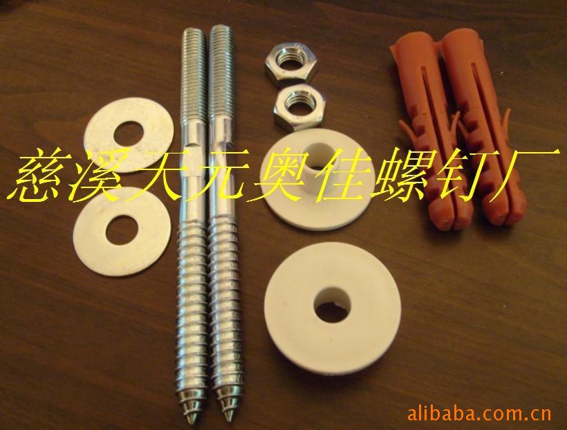 供应OJ-01双头螺钉台盆安装固定螺丝套装 洗脸盆面盆安装螺丝包