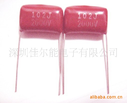 供应薄膜电容器 金属化薄膜电容器 102J2000V薄膜电容器