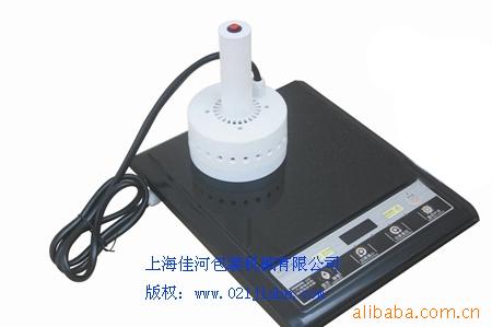 电磁感应封口机 各种铝箔封口 在线式连续封口机