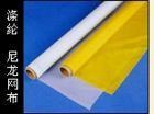 供应无锡常州昆山尼龙网，油漆涂料尼龙过滤网，筛网