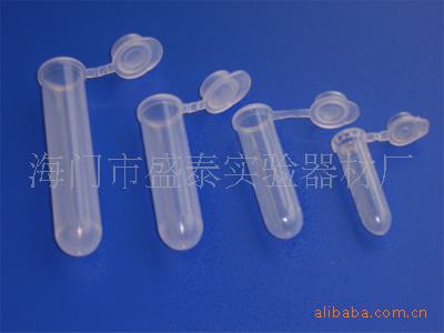 厂家特卖 实验耗材 5毫升 塑料连盖刻度 离心管