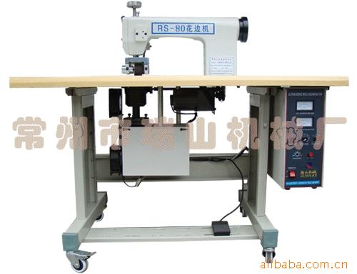 供应超声波 花边机 服装花边机 皮革花边机【厂家供应】