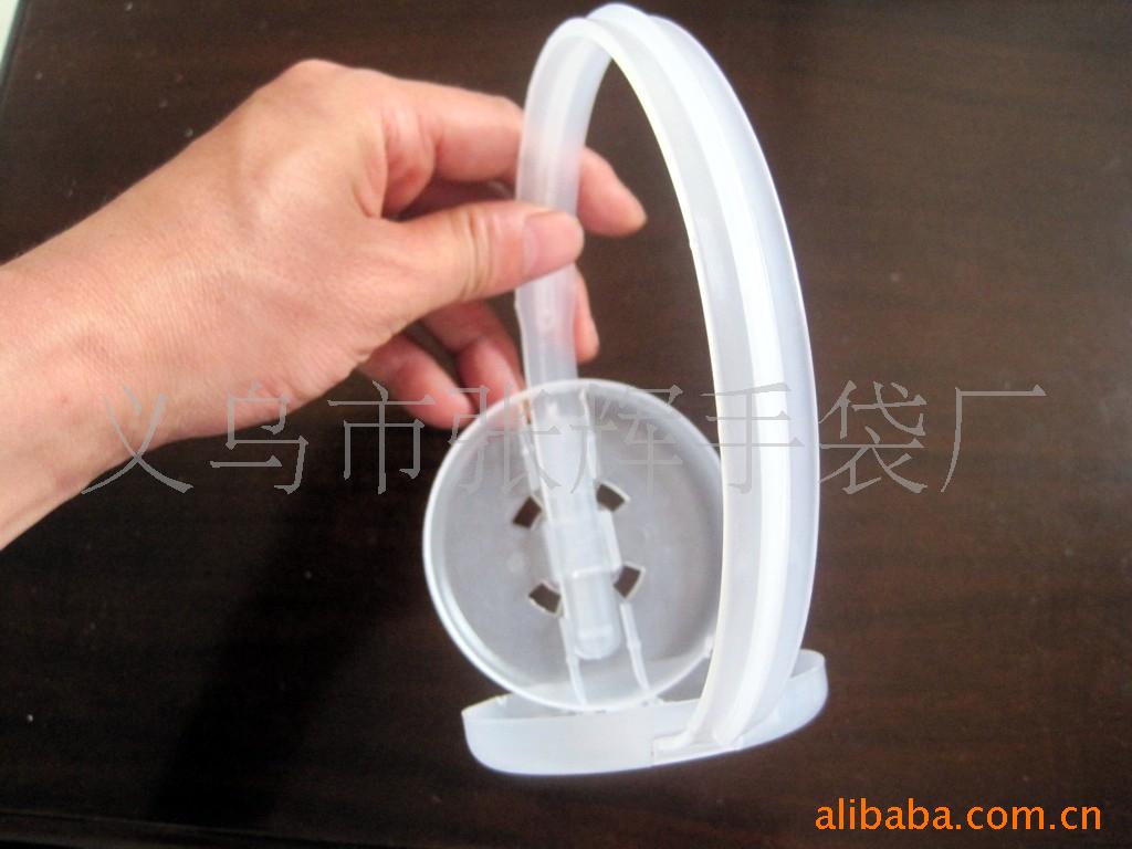 厂家供应保暖耳套塑料架子、做耳套用的塑料架子、耳罩塑料骨架