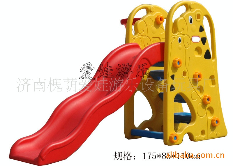 Credit Blow Slide Slides Recreation Giraffe kindergarten Slides Mischievous Castle Playground Equipment