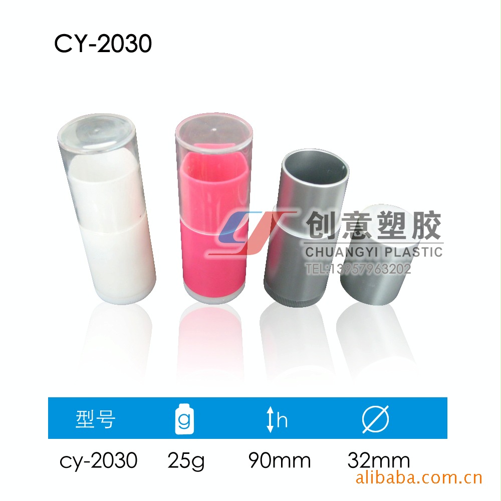 粉条管，足裂管，遮瑕膏管，粉底管