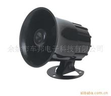 号筒扬声器，号角喇叭,警号HS-401