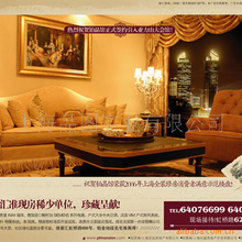 宣传单|装饰|企业画册|通讯录制作|企业画册制作|宣传品设计