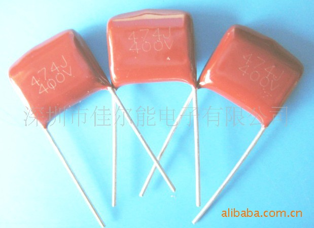 供应CL21型金属化薄膜电容器--聚丙烯电容474J400V