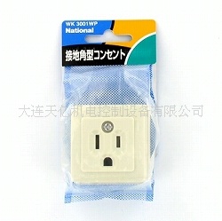 工业插座WK3001W