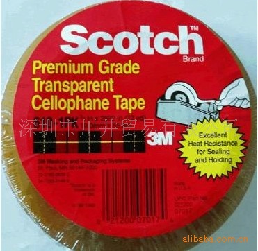 610测试胶带， 610胶带，测试胶带