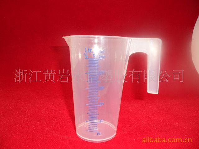塑料量杯，250ml量杯，量杯，0.25L量杯 塑料量杯套装