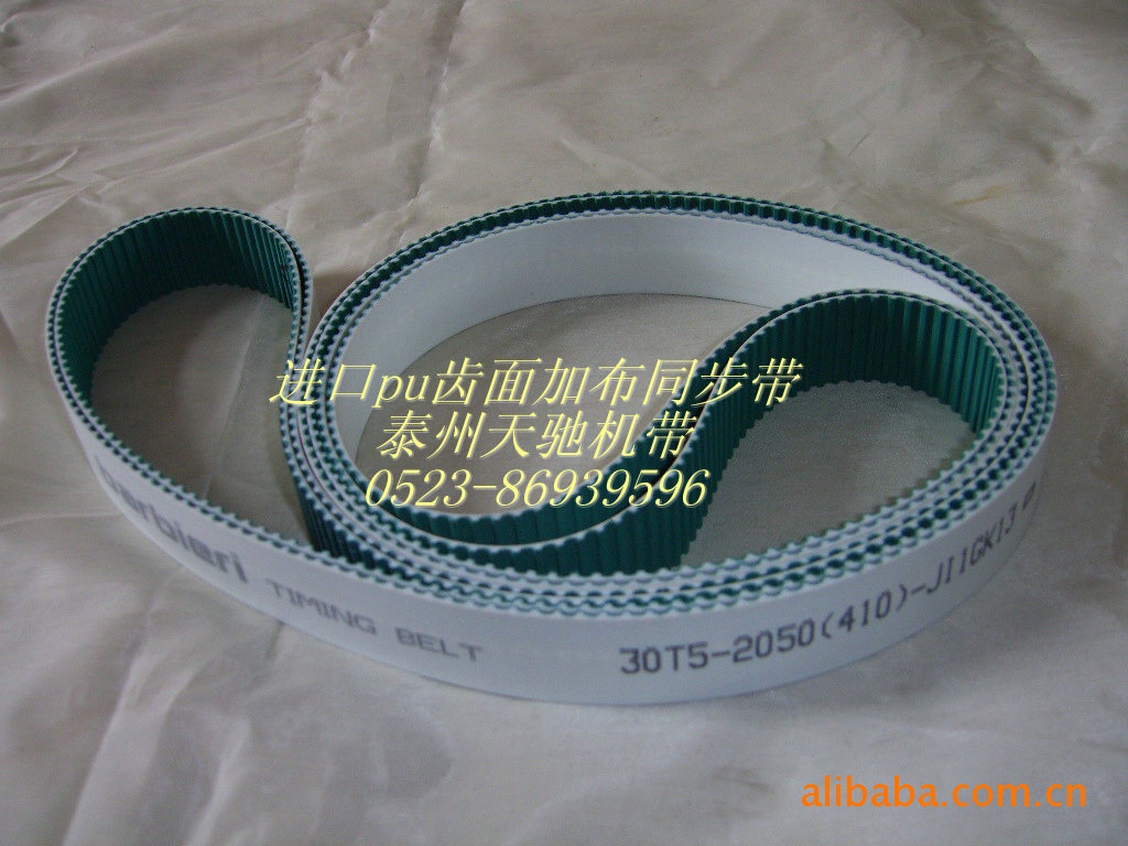 特惠批发进口pu同步带开口同步带麦高迪品牌防滑传动耐高温传送带