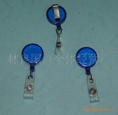 易拉扣/吊绳手机防丢器蓝色